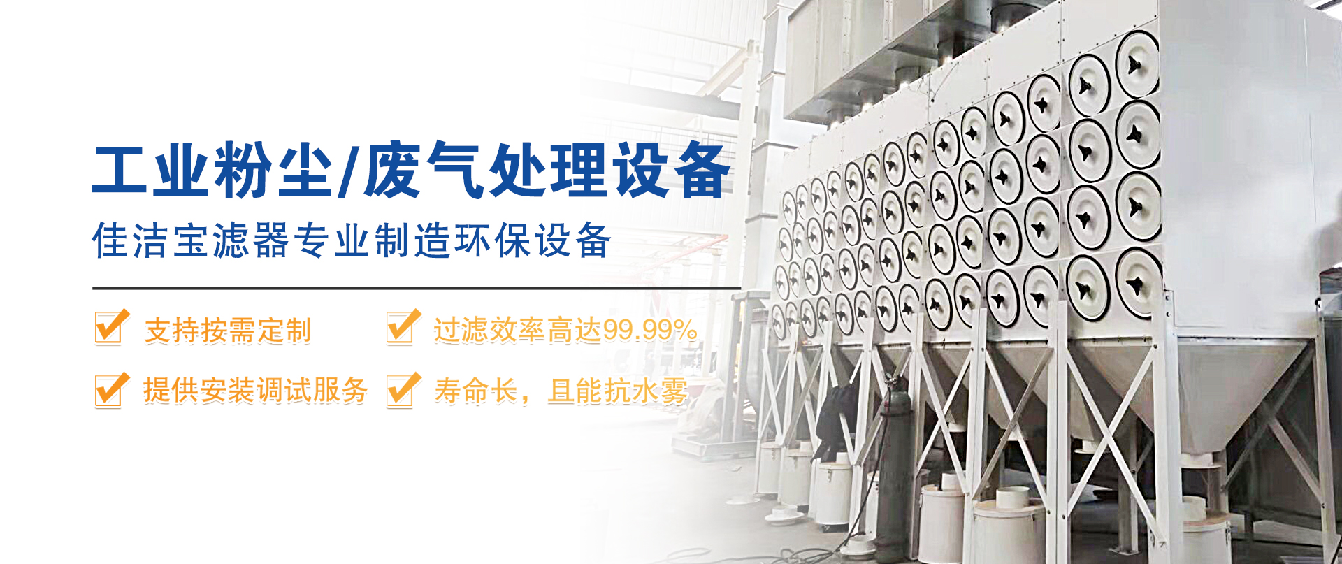 聚結脫水濾油機