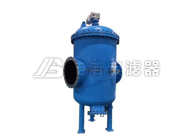全自動自清洗過濾器優勢